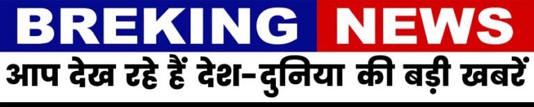 अग्निवीर भर्ती 2026: निःशुल्क ऑनलाइन कोचिंग के लिए आवेदन आमंत्रित, युवाओं के लिए सुनहरा अवसर