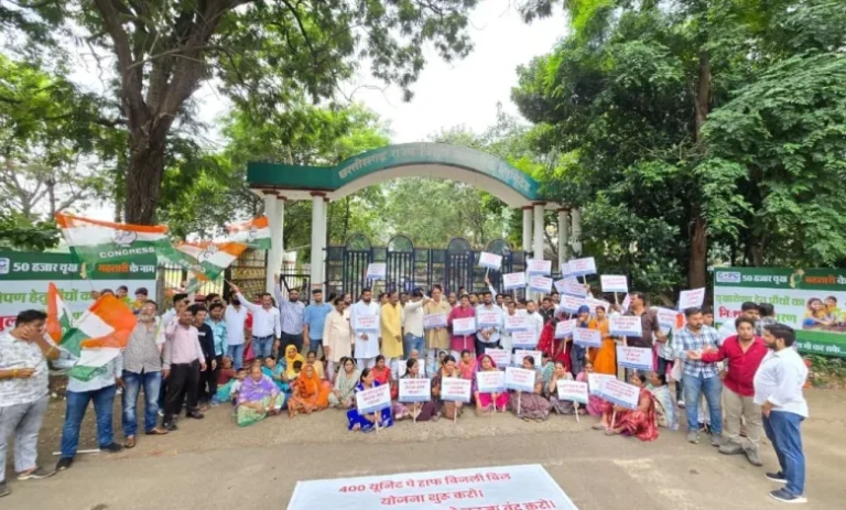 हाफ बिजली बिल योजना में कटौती के खिलाफ कांग्रेस का प्रदर्शन