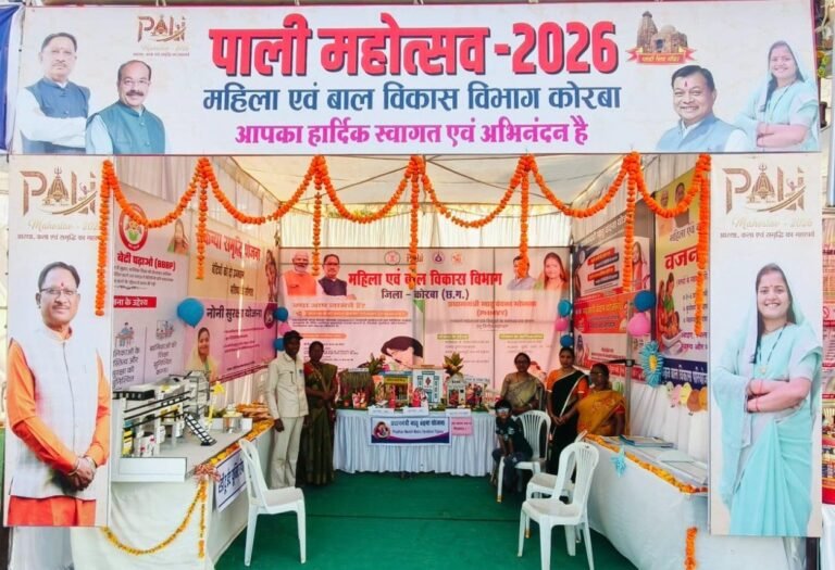 पाली महोत्सव 2026 में महिला एवं बाल विकास विभाग की योजनाओं का प्रभावशाली प्रदर्शन, जनजागरूकता का बना सशक्त माध्यम