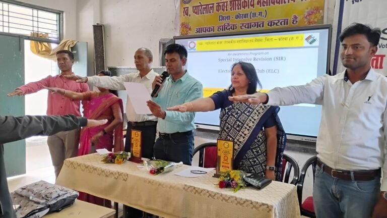 लोकतंत्र की मजबूती में युवाओं की निर्णायक भूमिका — भैसमा कॉलेज में इलेक्टोरल लिटरेसी क्लब का गठन, स्वीप गतिविधियों से बढ़ी मतदाता जागरूकता