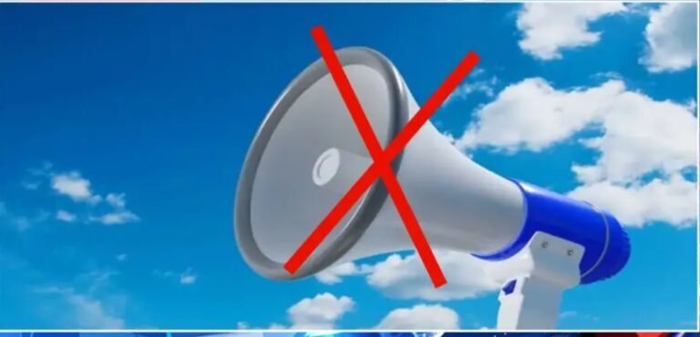 बोर्ड परीक्षार्थियों के हित में कलेक्टर डॉ. संजय कन्नौजे का संवेदनशील निर्णय, ध्वनि विस्तारक यंत्रों पर लगाया प्रतिबंध