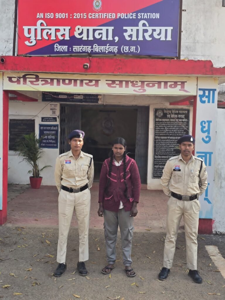 सरिया पुलिस की बड़ी कार्रवाई: फरार गांजा खरीददार महिला गिरफ्तार, तस्करों की निशानदेही पर हुई गिरफ्तारी