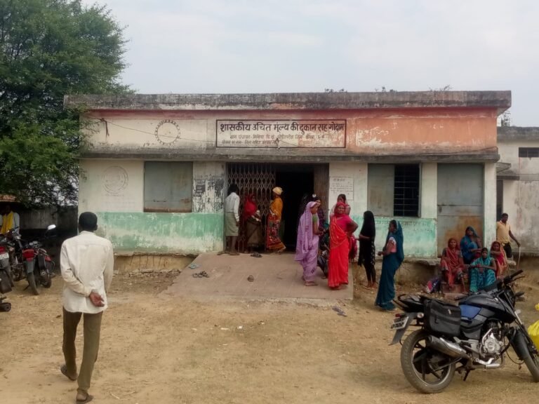 राशन वितरण में अव्यवस्था से ग्रामीण परेशान, फूड इंस्पेक्टर की चुप्पी पर भी उठे सवाल