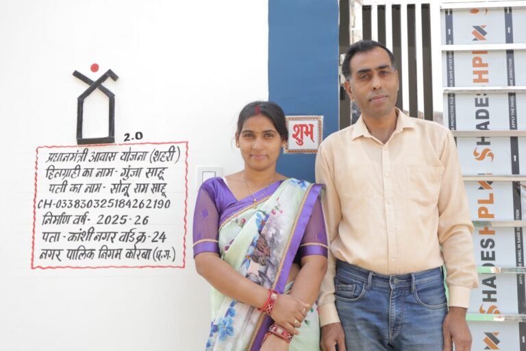 “सपनों की छत अब हकीकत बनी” पीएम आवास योजना से गुंजा साहू के जीवन में खुशियों का उजाला, शासन की पहल से मिला सम्मानजनक आशियाना