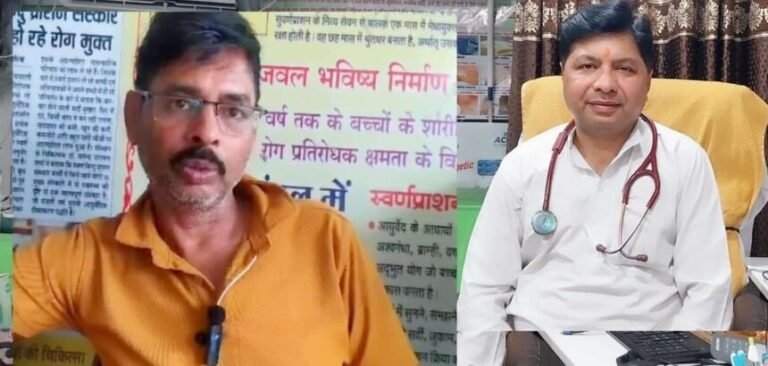 आयुर्वेद से बिना ऑपरेशन मोतियाबिंद में राहत: कोरबा के ऑटो चालक की लौटी रोशनी, बढ़ी वैकल्पिक उपचार पर भरोसे की चर्चा