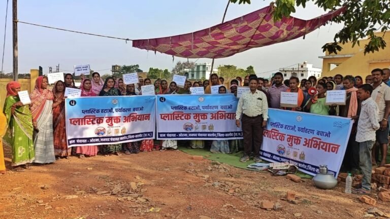 प्लास्टिक मुक्त ग्राम पंचायत अभियान को मिली रफ्तार, रैली निकालकर ग्रामीणों को किया जागरूक