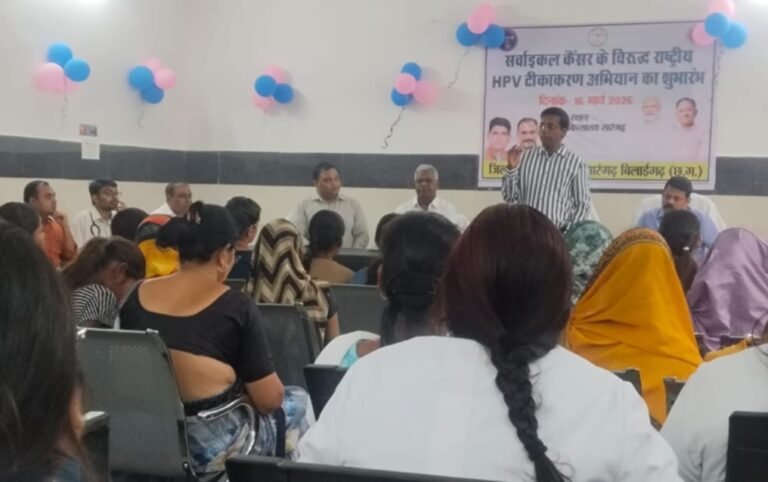 सर्वाइकल कैंसर से बचाव की बड़ी पहल: जिला अस्पताल में निःशुल्क HPV टीकाकरण अभियान, कलेक्टर के निर्देशन में तेज़ी से जारी