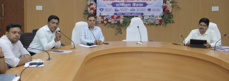 औद्योगिक सुरक्षा पर सख्ती: कलेक्टर के निर्देश पर पावर प्लांट और उद्योगों की बड़ी बैठक, हादसों की रोकथाम के लिए व्यापक गाइडलाइन जारी