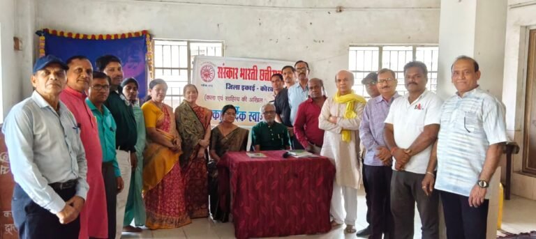 संस्कार भारती की जिला कार्यशाला में संगठन सशक्तिकरण पर मंथन, सभी पदाधिकारियों की गरिमामयी उपस्थिति