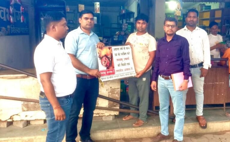 तंबाकू नियम तोड़ने वालों पर प्रशासन सख्त: कोरबा में कोटपा एक्ट के तहत 30 दुकानों पर चालानी कार्रवाई